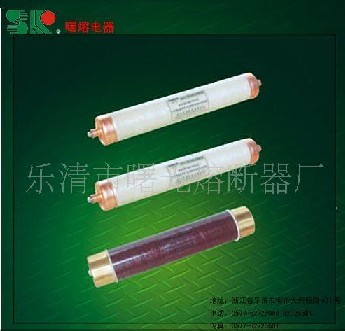 供应油浸式变压器后备保护用高压限流熔断器